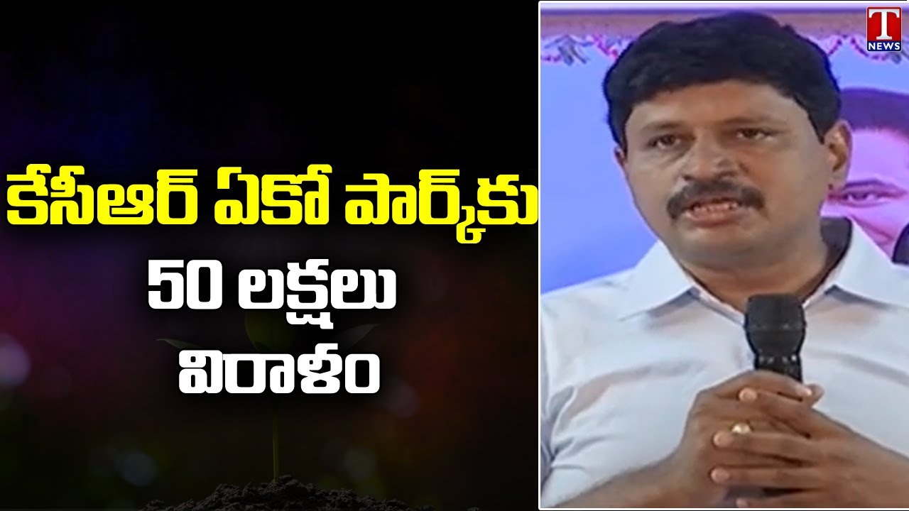 MP Santosh Kumar Speech At Green India Challenge | Hyderabad | T News