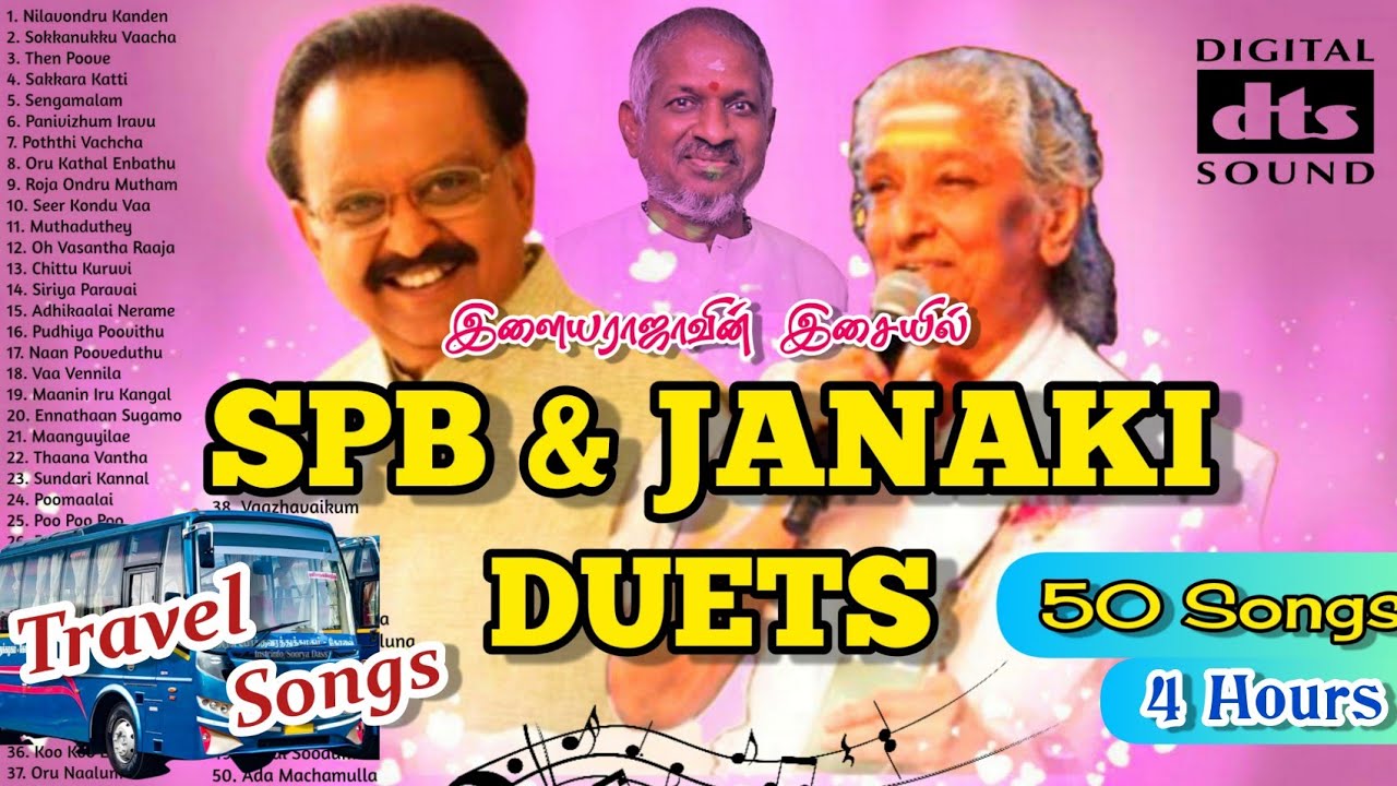 SPB and Janaki Hits Tamil  SPB Hits  Janaki Hits  Ilayaraja Hits  51 HD Audio