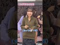 【TikTok】これ踊れる？ #shorts