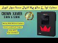 Crown Xavier 3.6kw and 5.6kw Solar inverter with Dual output