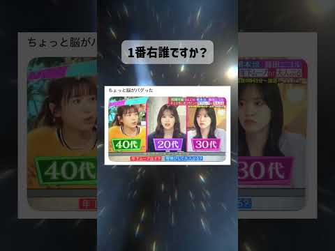 みんなかわいい😍 #short #バス #おもしろのサムネイル