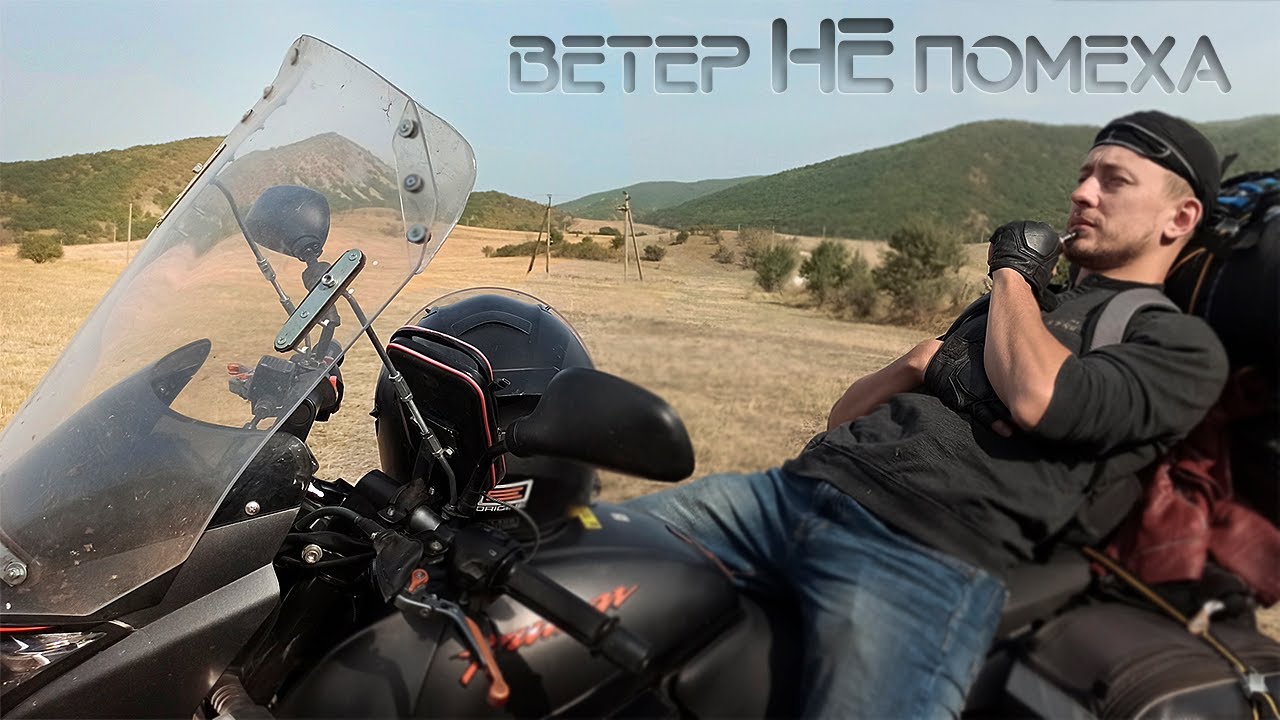 Изготовление ветрового стекла на мот, удачная и НЕ удачная версия