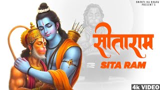 Download Lagu अखंड राम धुन - श्री राम जय राम जय जय राम - Shri Ram Jai Ram Jai Jai Ram -Best Shri Ram Dhun #ramdhun MP3