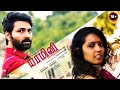   yaamini   tamil short film  directed by thudhivaananr  kaantham media