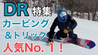 カービング UNIT mfg / Stroller 159 グラファイトソール カズ君