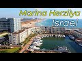 Beautiful LAND OF ISRAEL. Marina Herzliya /Прекрасная ЗЕМЛЯ ИЗРАИЛЯ. Марина города Герцлия