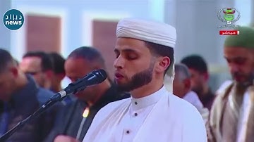 تلاوة خاشعة جدا للقارئ المتميز عبد العزيز سحيم في ثاني صلاة تراويح بجامع الجزائر الأعظم ❤
