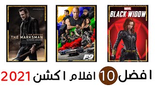 افضل 10 افلام اكشن 2021 | Top 10 قمة بالإثارة والتشويق