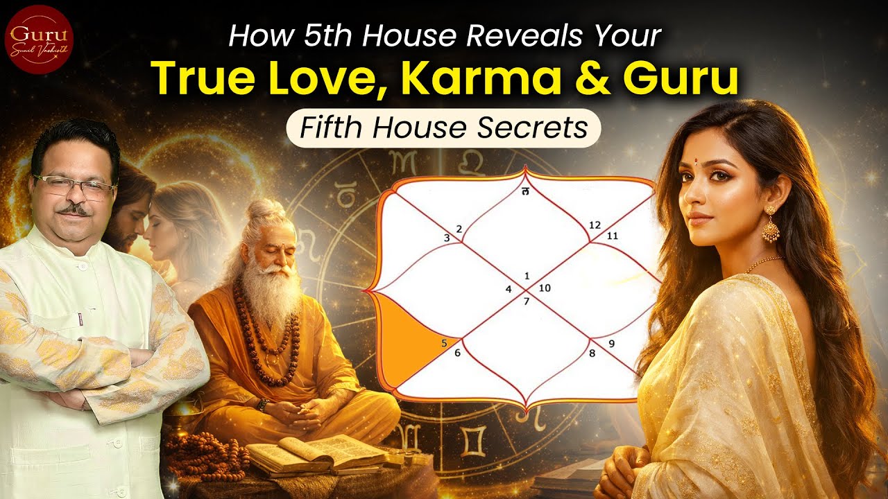 प्रेम ही जीवन है l Fifth House Secrets | How 5th House Reveals Your True Love, Karma & Guru  | 5th