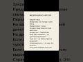 📝КАРТА «СПРАВЕДЛИВОСТЬ»Аффирмация Медитация#эзотерикадлятебя #таро #изучаемтаро