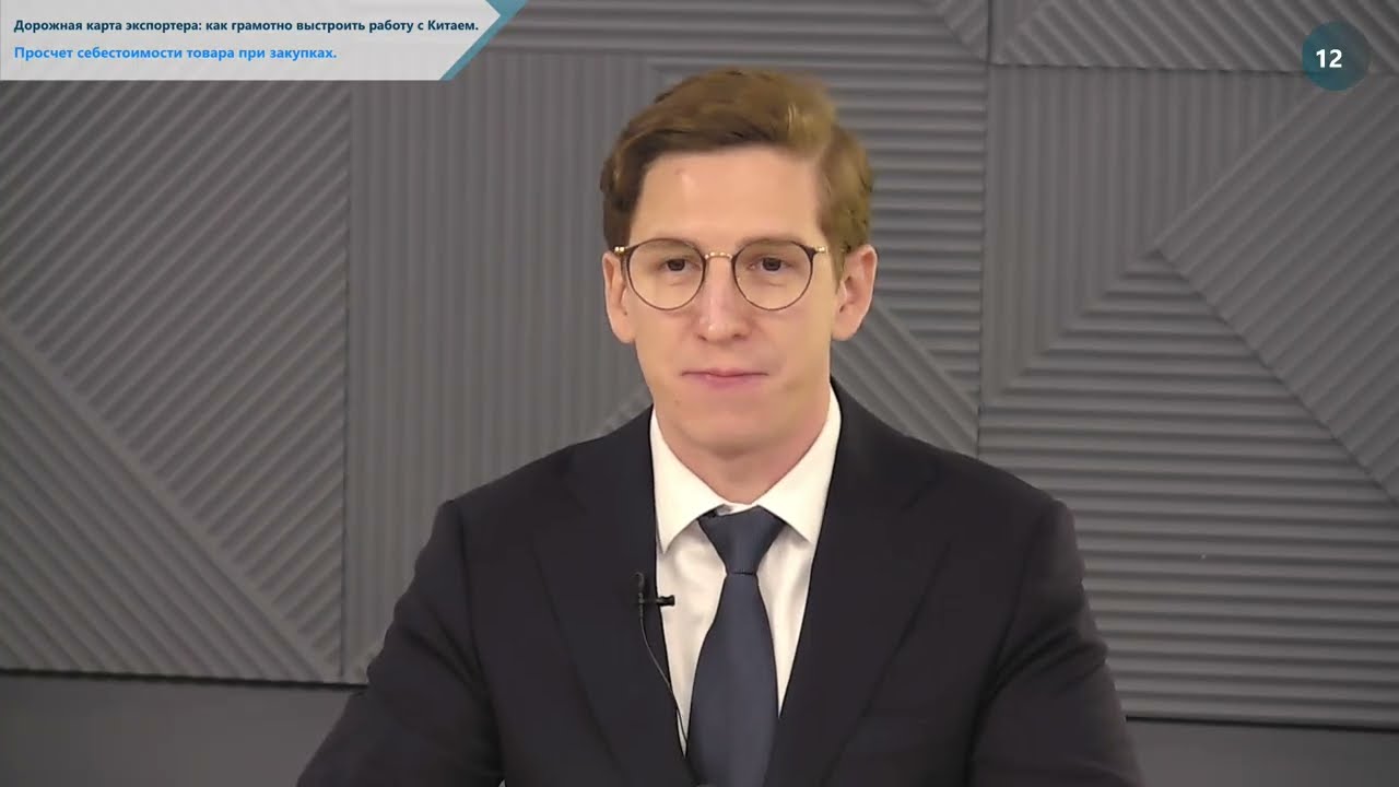 Дорожная карта экспортера и импортера. Как грамотно выстроить работу с Китаем