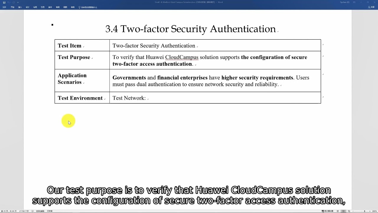 14 Two-factor Security Authentication - POC Typical Cases: Huawei Cloudcampus Solution SMB Scenario