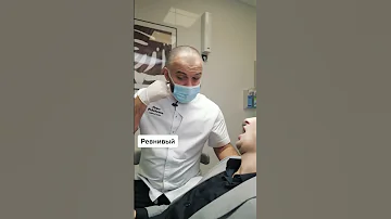 Типы врачей стоматологов