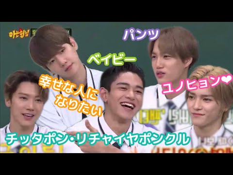 【SuperM】入学願書 [日本語字幕 知ってるお兄さん]