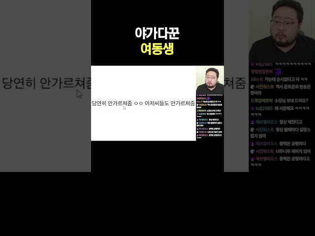 야가다꾼 여동생