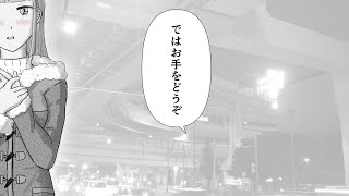 bagband / 踊っちゃおうか(feat. Saki AI and VY1)