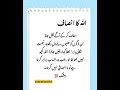 #islamic #islamicvideo #islamicquotes #trending #shorts #ytshorts #viral #allah #quotes #yt #ytshort