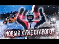 Новый Maverick x3 Дёрнул? Polaris rzr