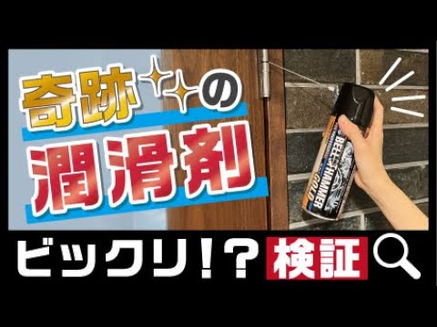 MG340　ランドールＳＬ・ＵＬ・VareyS　ピエゾ　改造！調整済みは動画 Miracle Lubricant] It moves so smoothly! Introducing 