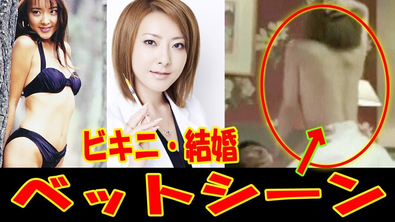 西川史子のビキニ時代からベットシーンそして激やせまで 騎乗位で髪を振り乱して感じる西川先生 Youtube