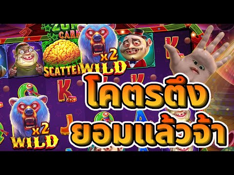 BETFLIKBETFLIK24➤ZombieCa MBI8 ► Thai River Wonders ทั้งแตกและแจกไปเลยโว๊ย 😍😍😍