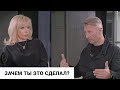 «ЗАЧЕМ ТЫ ЭТО СДЕЛАЛ?» - 10 - авторская программа архитектора Марии Романовой (Maria Romanova/MARO).