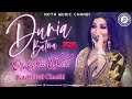 Dounia Batma Kachkoul Chaabi New 2025 دنيا بطمة كشكول شعبي مهرجان هوارة شعبي دنيا بطمة 