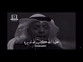 مساعد البلوشي لا حس ولا خبر