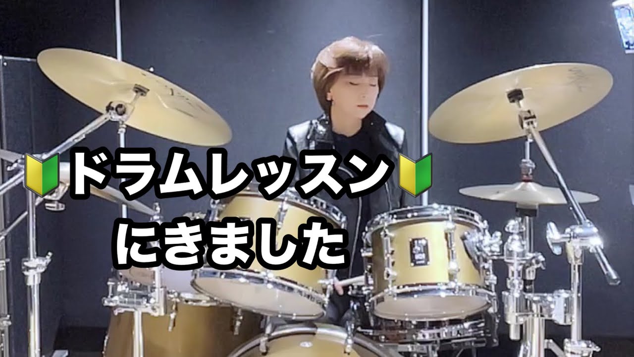 大場久美子です🥁ドラムスタジオから15分だけ配信中【生配信】2026.03