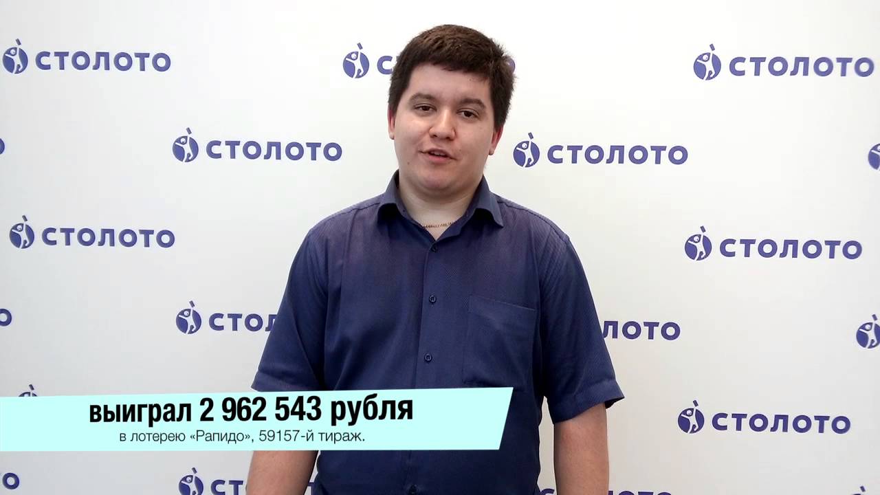 ведь Жилищная лотерея какие квартиры дают за 1 миллион скоро влияние