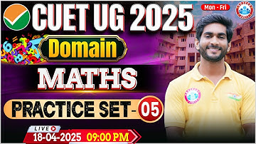 CUET UG 2025 Maths Domain Preparation | CUET Domain Maths Practice Set #5 | By Amit Sir