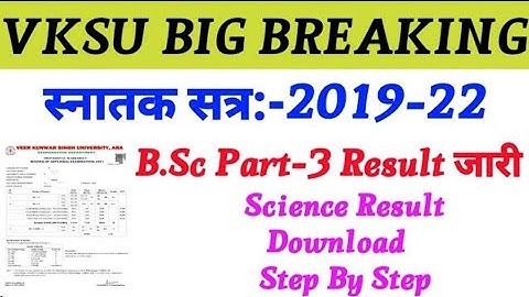 Vksu Part 3 Result 2019-22 | Vksu B.Sc Part 3 Result 2019-22 | Vksu B.A Part 3 Result 2019-22 | Vksu