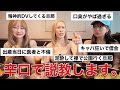 激ヤバ旦那のエピソード募集したら過去一酷くて愚痴が止まらないwwwwww