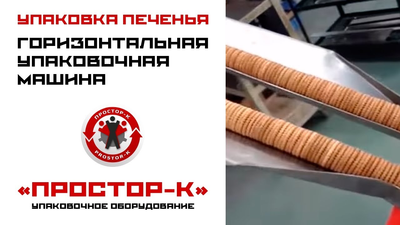 Авто типа пирожок