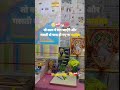 #khansiracedmy #shortvideo
