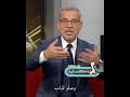 الكرامة فوق كل شيئ مصطفى الآغا 