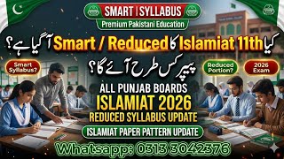 1st Year Islamiat Deleted Syllabus 2026 | ALP Program Official Update | Punjab Boards Latest News
