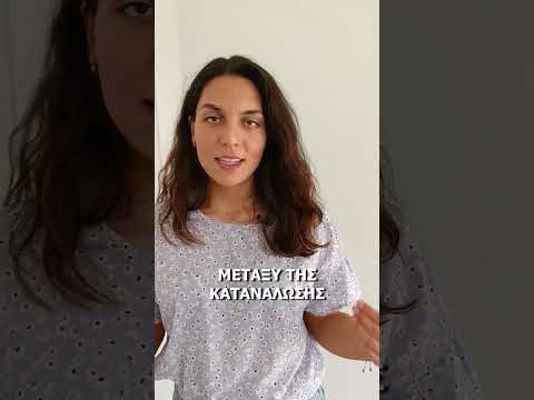 Αλλαντικά: Πρέπει να