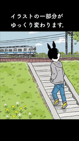 ショート #間違い探し #アハ体験