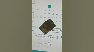 طريقة التسجيل في موقع منحة البطالة و حجز موعد اكسبلور منحة البطالة منحة المرأة الماكثة 