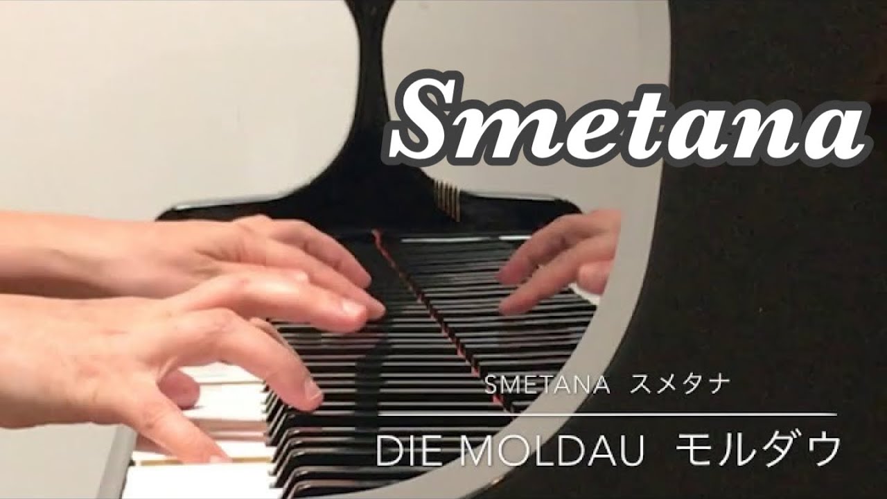 Sna/モルダウDie Moldau 【ピアノ2台8手】H.BAYNOV 楽天市場】ピアノ 楽譜 スメタナ | モルダウ (2台8手編曲） | The