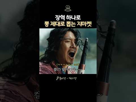 실망시키지 않는 지마켓ㅋㅋㅋ