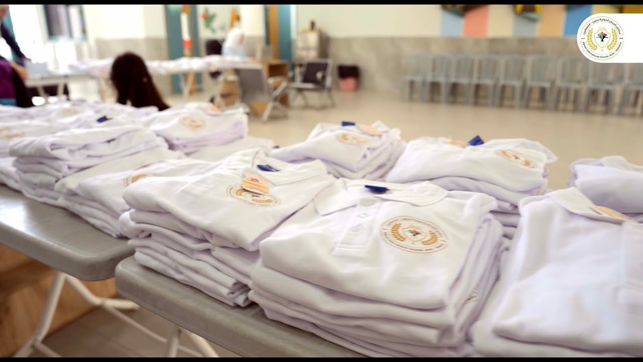 يوم استلام الزي المدرس والكتب في مدارس الجنان الدولية للعام الدراسي  2023/2024