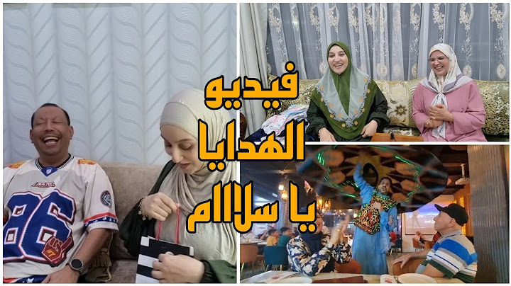 فيدو الهدايا🥰شنو شريت لإسحاق انا وحبيبة وربايبي😁 هدايا من ماما ياسلاااام🥰