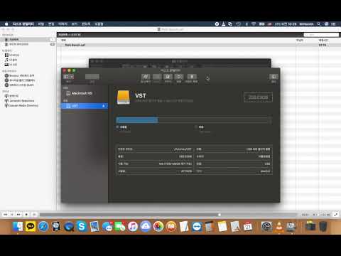 윈도우에서 사용하던 디스크를 맥에서 사용할 수 있도록 파일 시스템을 변경하는 방법