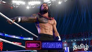 WWE 2K LIVE | Dream Matches, Custom Superstars & Epic Fights! 💥 🔥