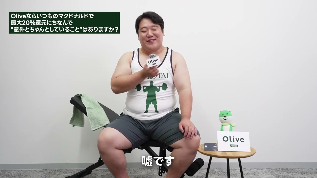 【ラランド ニシダさん主演】WebCM 「得してしまうニシダ」インタビュー のサムネイル