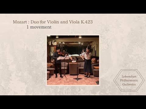 W.A.Mozart : 「ヴァイオリンとヴィオラのための二重奏曲 ト長調 K.423」より第1楽章　～第9回松戸クリスマス音楽祭2020～