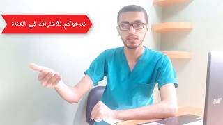 طريقة سهلة لكشف الوزن وحاجة جسمك لرجيم والتخسيس او زيادة للوزن وتسمين مع الوصفات| العلالج مع عمر