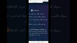 شرح موقع الربح من الأنترنت (Profit from the Internet) السوري للشروحات 2023